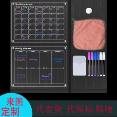 磁気アクリル冷蔵庫の毎月と毎週のカレンダーが再利用できる乾いたカレンダーと冷蔵庫の計画板