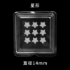 Stars 9 capsules/piece (with blister box) + aluminum foil bag without words packaging