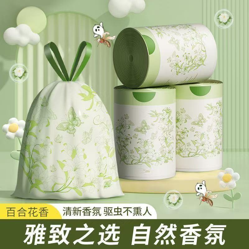 夏のユリの香りの蚊よけウサギ破れゴミ袋高価値ポータブルホームキッチン巾着タイプ厚みのあるプリント|undefined