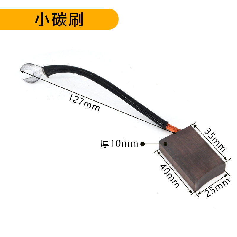 Anillo deslizante conductor de cable de grúa portante 2 fases 3 fases 4 fases cepillo de carbono anillo conductor de cobre fuente directa de fábrica