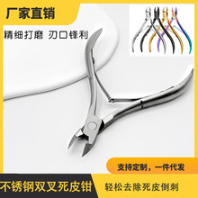 跨境不锈钢甲沟双叉死皮钳 8716死皮剪去倒刺锋利死皮剪刀美甲工