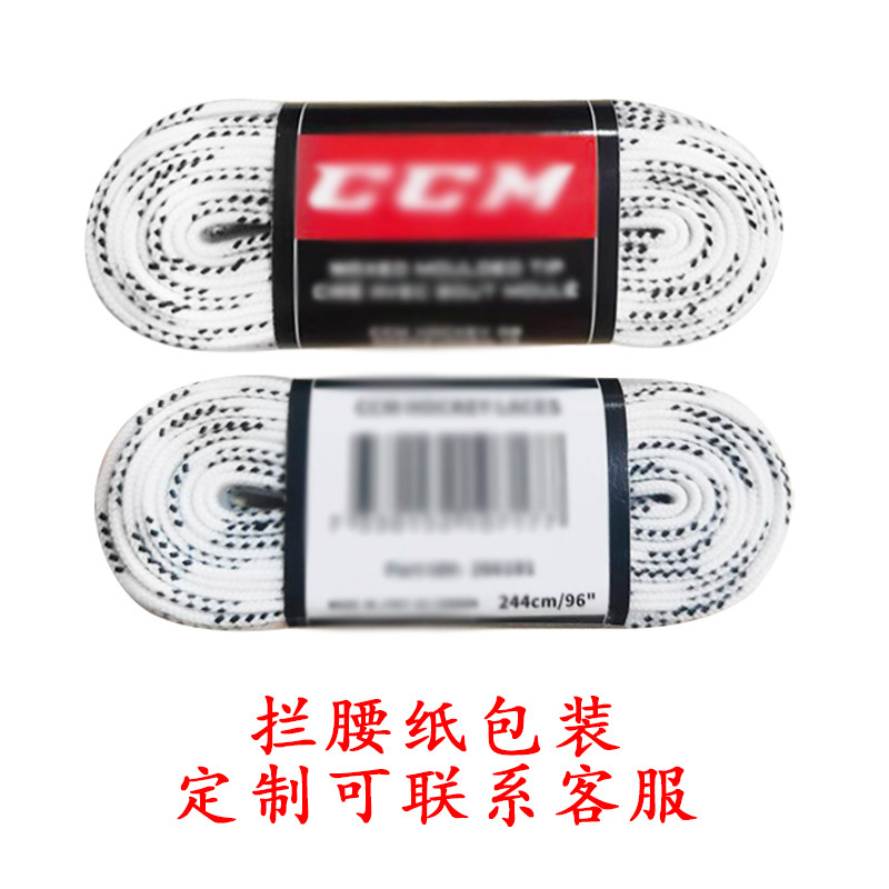 Coolojin especial hockey sobre hielo cordones patines depilación Cordón de esquí 1cm plana fábrica en stock venta al por mayor