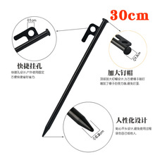 ������L�ز厤���ᔼ��L�̶�¶�I�����~�����K���T�ӵ��30CM