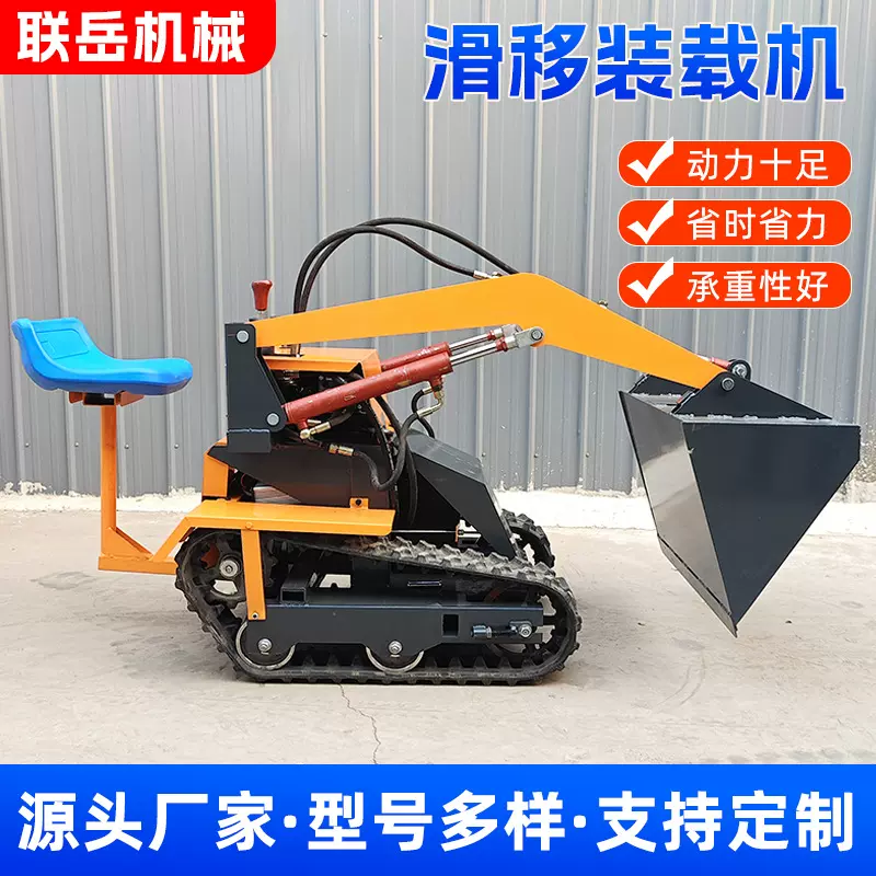 履带式旋转翻斗机出口全地形可用建筑工地多功能微型装载机小铲车