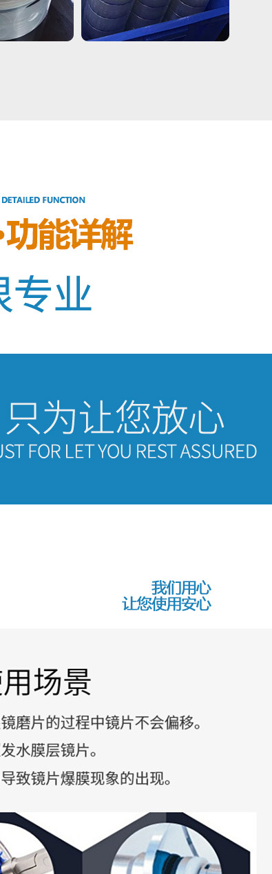 透明贴-详情_12.jpg