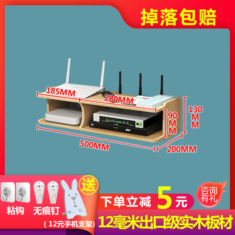 Pared de la sala de estar de madera maciza TV set-top box router rack cabecera pared partición pared colgante soporte punch-libre