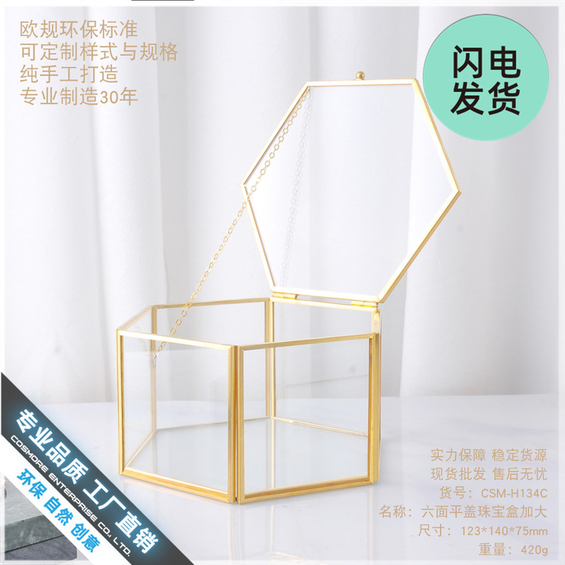 Extra Large Flip Cosmetic Storage Box Transparent Dustproof Dressing Table Skin Care Glass Desktop Finishing Box Storage Rack Extra Large Flip Cosmetic Storage Box Transparent Dustproof Dressing Table Skin Care Glass Desktop Finishing Box Storage Rack