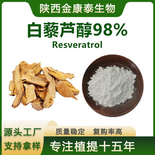 ��޼�J��98%������ȡ�ﷴʽ��޼�J������ˮ���԰�޼�J��100g/��