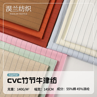 CVC��ţ���r�²���1.5CM�l�y���F؛140g�F���r�bУ���r������