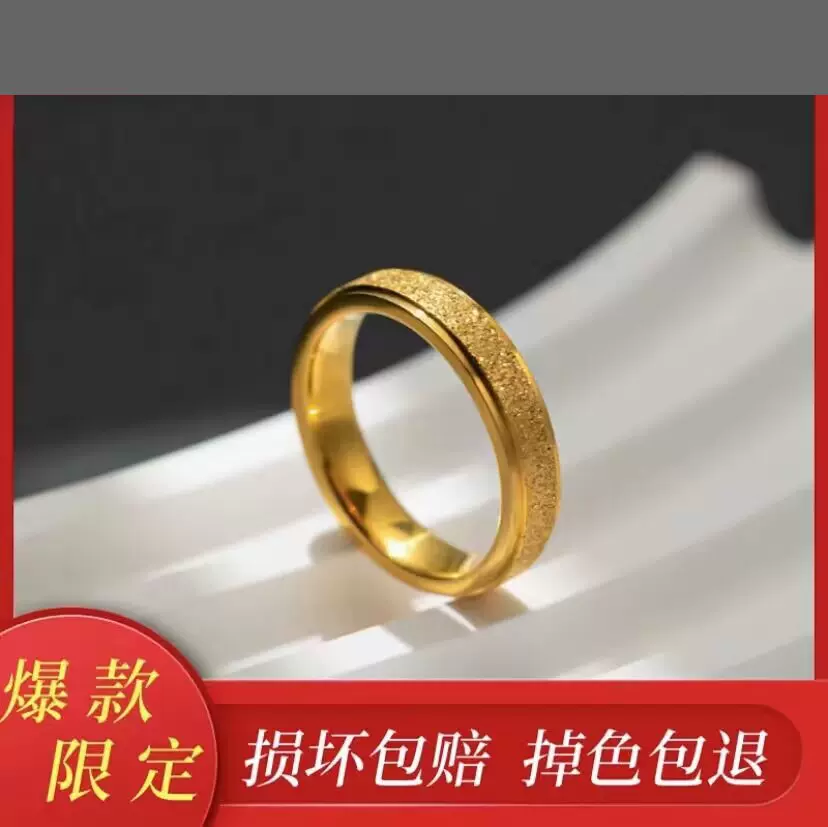轻奢设计感满天星钛钢磨砂戒指女 气质小众 不褪色戒指手饰品批发