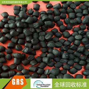 Supply GRS OBP Certified Plastic PCR Plastic Marine Recycled Recycled Plastic RTPR Plastic Open TC
