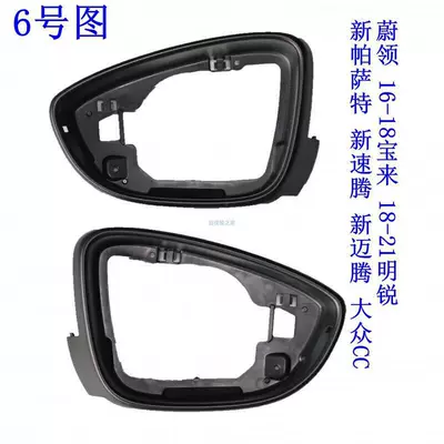 Rearview mirror/rearview mirror: Mirror, Reversing Mirror, Reflector, Frame - no-6-main-drivers-mirror-frame-comes-with-special-screwdriver