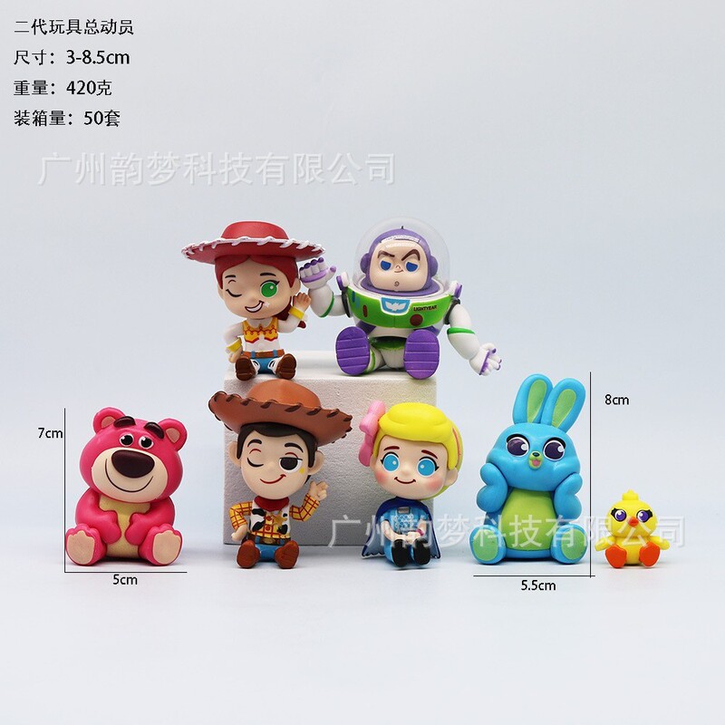 包邮奶油小熊手办维尼草莓美食熊diy盲盒扭蛋蛋糕摆件批发|undefined