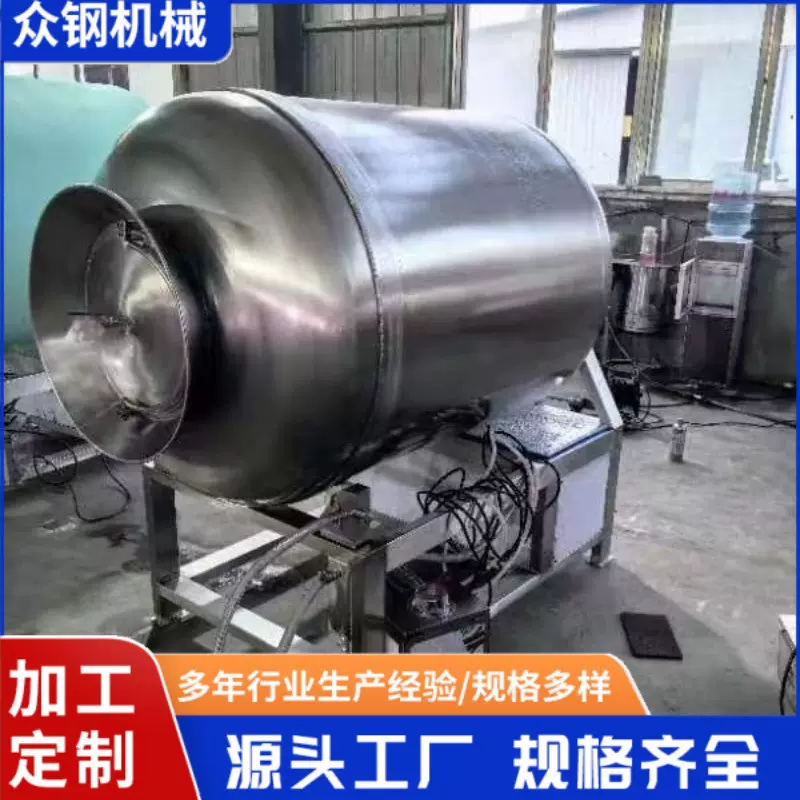 变频调速肉馅负压入味机 鸡胸肉腌制滚揉设备众钢 藤椒鸡爪加工腌