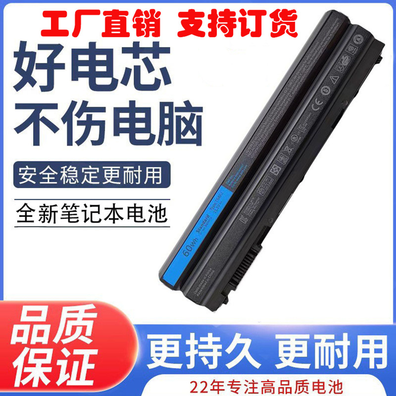 For Dell Latitude 5430 E6420 Inspiron 7520 7720 14 R-7420 Battery