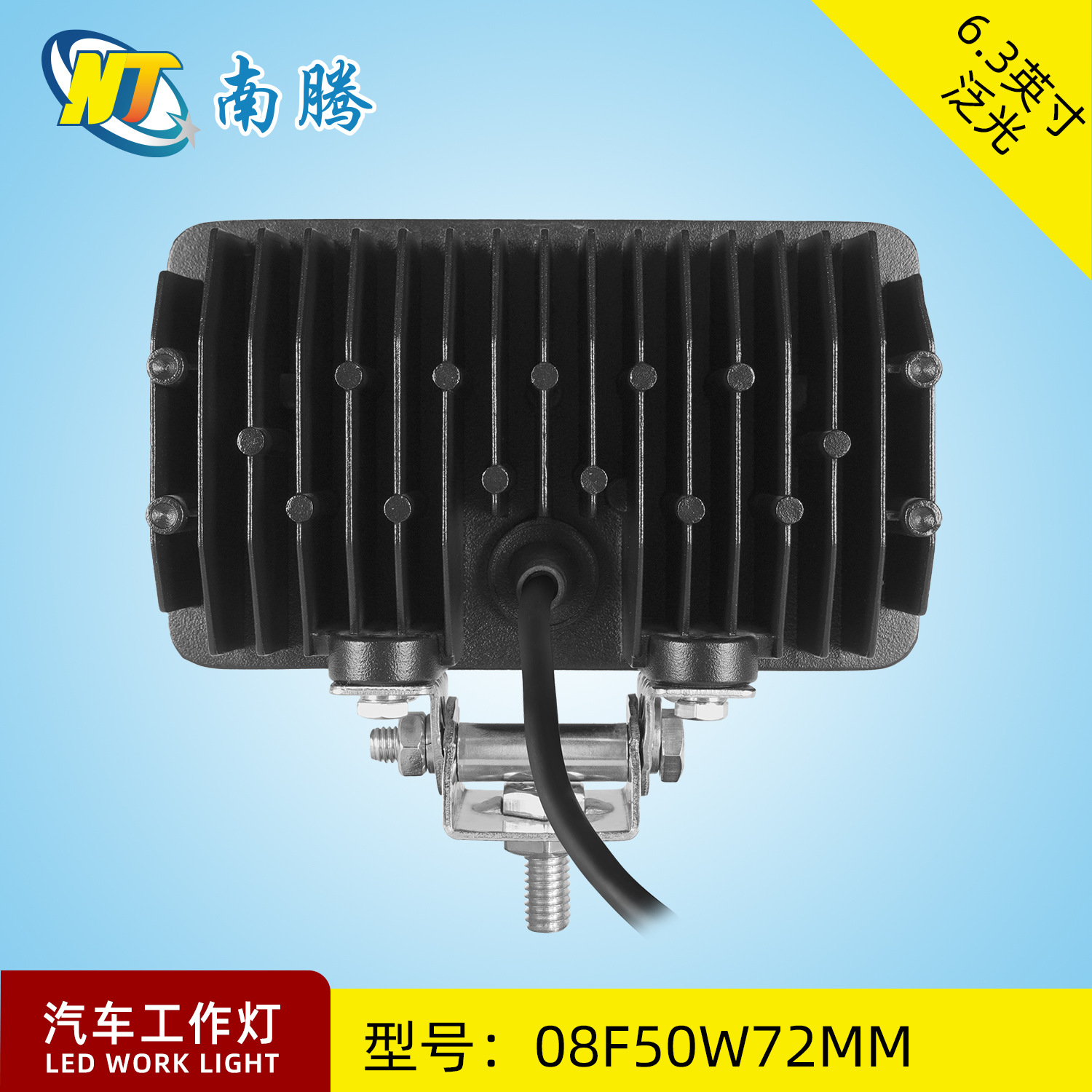 Luz de trabajo LED cuadrada de 6,3 pulgadas y 50W, luz para coche, foco para vehículos todoterreno, luz para vehículos eléctricos, luz para montacargas, reflector de 50W image 4