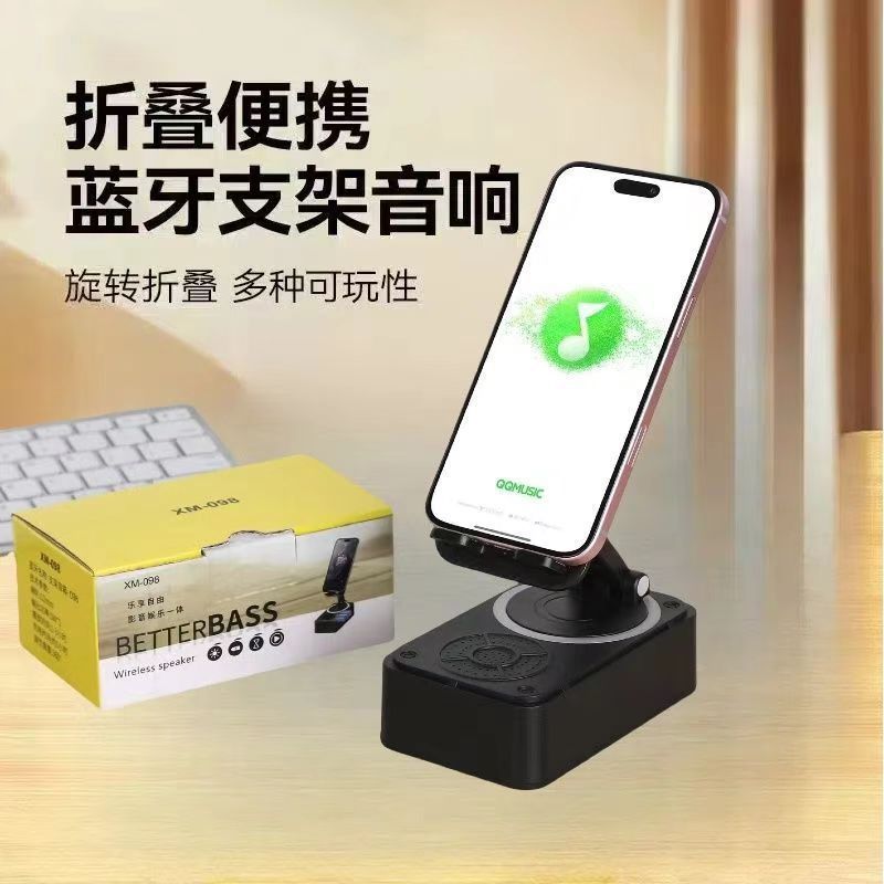 国境を越えた売れ筋デスクトップライブブロードキャストスタンド多機能スリーインワンパワーバンクBluetoothオーディオ携帯電話スタンド卸売|undefined