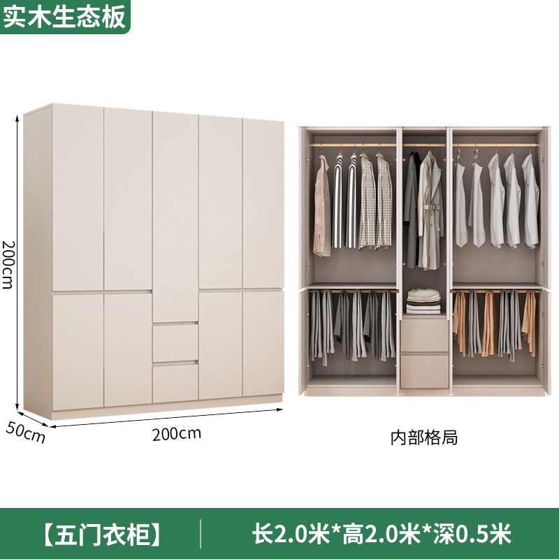 全实木衣柜家用卧室出租房简易组装储物柜子小户型儿童带抽屉衣橱|undefined