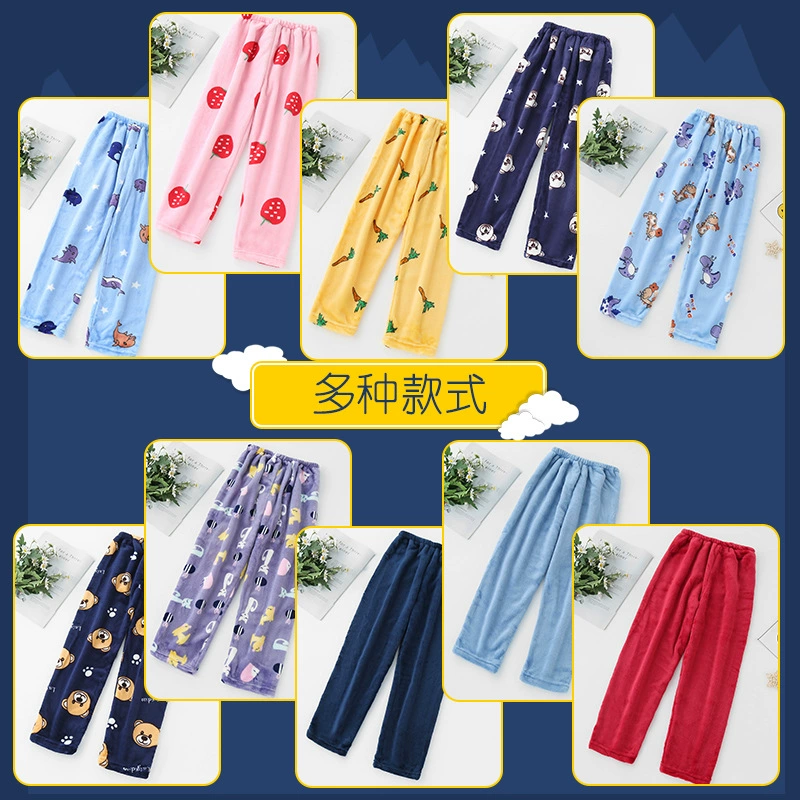 Детские пижамные штаны Детские длинные брюки из кораллового флиса, осенне-зимние теплые штаны на флисовой подкладке для девочек Фланелевые домашние штаны для мальчиков