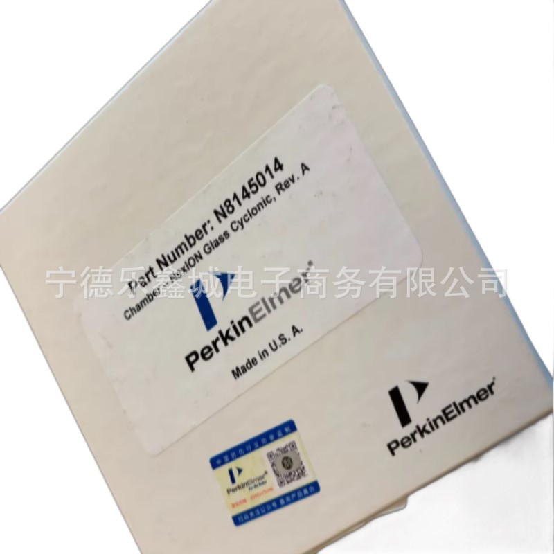 珀金埃尔默PE   N8145014  雾化室  议价
