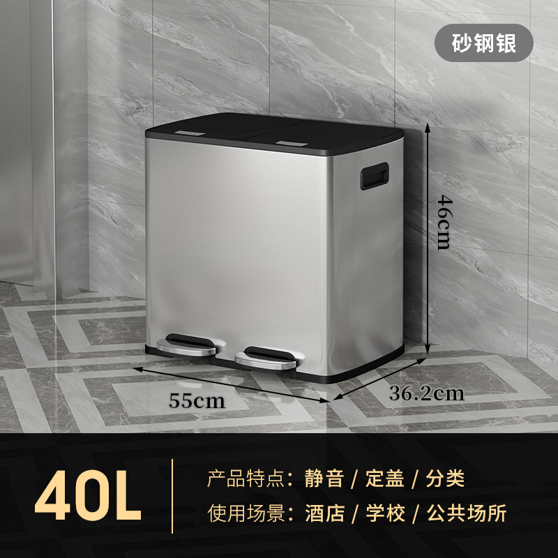 Bote de basura de pie Clasificación de acero inoxidable Tipo de tubo largo Comercial Seco y húmedo Elevador de oficina doméstica Cubo de caja de cáscara grande