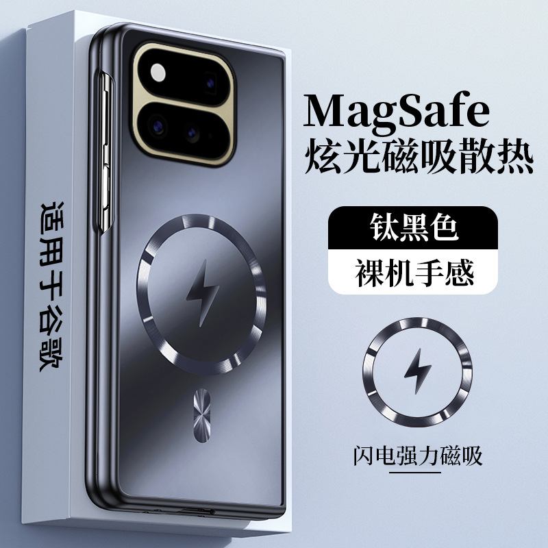Suitable for Google Pixel 11 Pro Fold folding screen mobile phone case 10 Pro dazzling gold magnetic light luxury protective cover