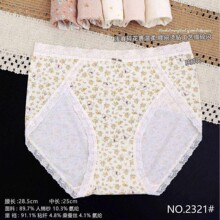 ��С��2321��˿�������������������������׷�����Ůʿ�������ǿ�