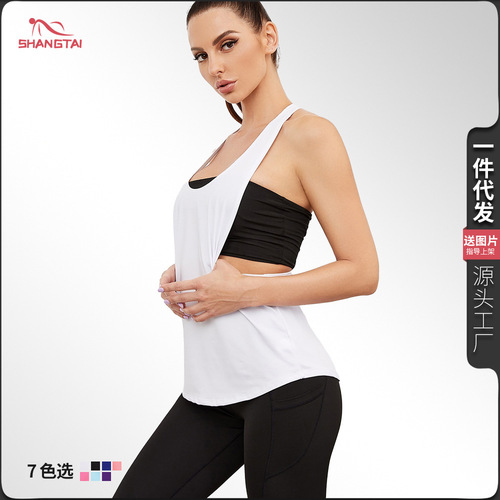 Direct Sale from Manufacturer - Summer New Arrival Thin Sleeveless Yoga Quick-Dry Sports Running Backless Top