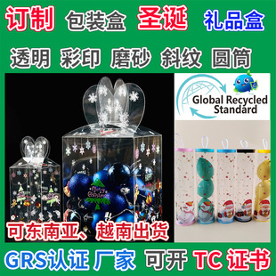 GRS�J�CRPET͸�����b�z�в�ӡ�YƷ��RPVC���Ϻ��L����RPPĥɰ�ۺ�