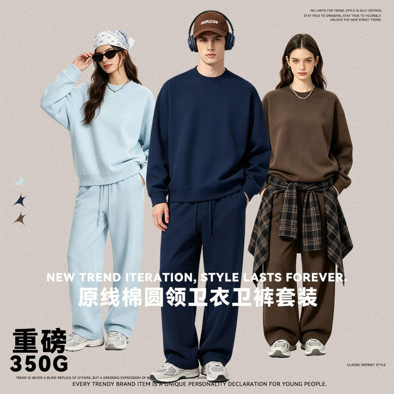Cross-Border Heavyweight 350g Solid Color Basic Crewneck Pullover Sweatshirt for Men, Trendy Brand Loose Casual Sports Hoodie Sweatshirt Cross-Border Heavyweight 350g Solid Color Basic Crewneck Pullover Sweatshirt for Men, Trendy Brand Loose Casual Sports Hoodie Sweatshirt