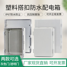 PC���ϴ�۷�ˮ�Ӿ��� �����퓷ֲ��Ӿ���ȼV0��늲�����IP66