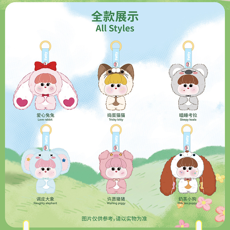 三小毛(Samuel)miniの小さな動物のぬいぐるみ
