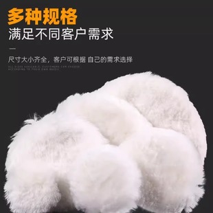 234567inch Car Polishing Wool Ball Polishing Wool Wheel Paint Polishing Disc Self-Adhesive Wool Ball Polishing Wheel