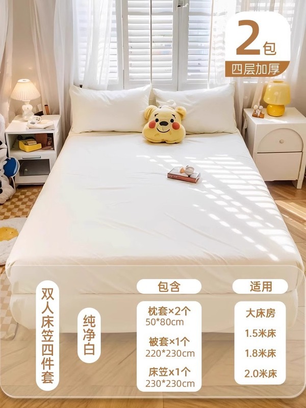 ホテルの使い捨てベッドシーツ、掛け布団カバー、枕カバー、ダブル4点セット、旅行用厚手旅行用シングル掛け布団カバー、バスタオル|undefined