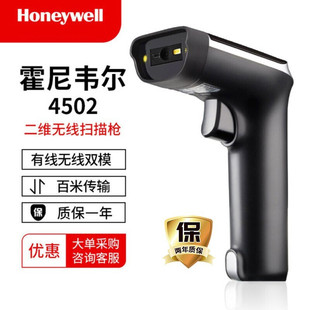 �����f�� Honeywell OH4502/3502�o�����蘌�}���̳�������