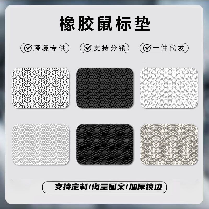 High Color Value Texture Color Mouse Pad Small Girl's Thickened Edge Lock Soft Pad Laptop Mouse Pad Table Mat High Color Value Texture Color Mouse Pad Small Girl's Thickened Edge Lock Soft Pad Laptop Mouse Pad Table Mat