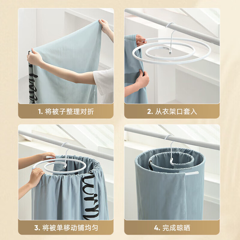 スパイラル式干し布団神器ベランダ家庭用多機能円形回転干しシーツ棚ハンガーメーカー卸売り|undefined