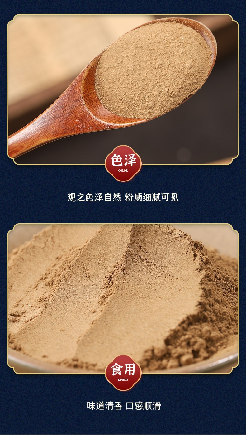 Du Huo Powder (Angelica pubescens) — Ultra-Fine Dried Root Powder for Foot Soaks & Herbal Use quality and texture