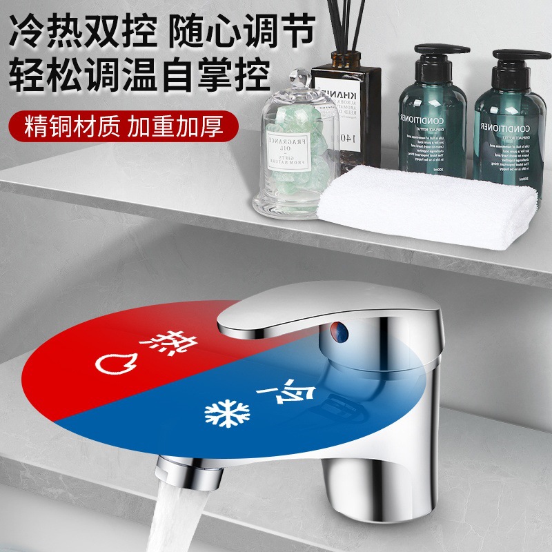 Bajo baños bajos lavabo de agua caliente y fría lavabo de lavabo de baño doméstico lavabo único lavabo frío grifo bajo