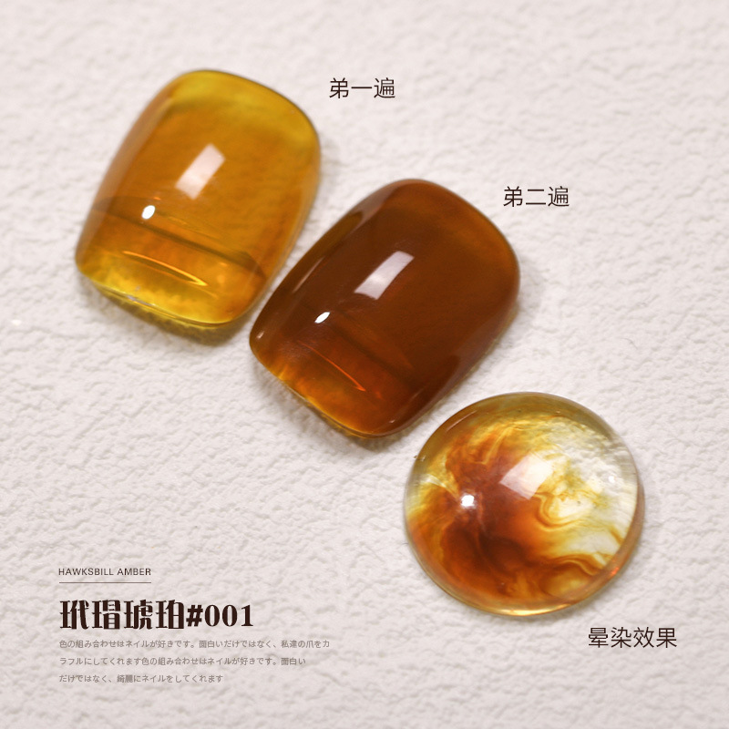 15mlgluezi 매 앰버 01