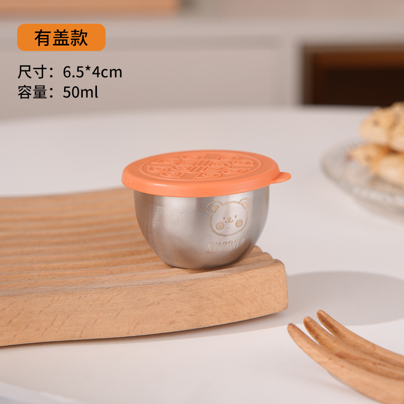 商用食品级304不锈钢酱汁杯蘸料碟番茄沙拉酱料调料酱油盒户外盒|undefined