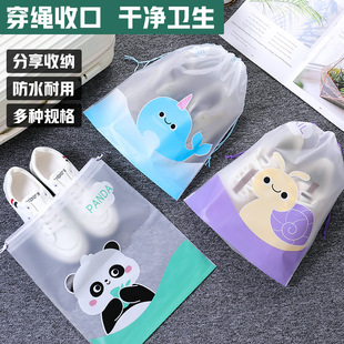 Shoe Storage Bag Dustproof Moisture-Proof Drawstring Pouch Student Dormitory Organizing Shoe Bag Travel Self-Sealing Bag