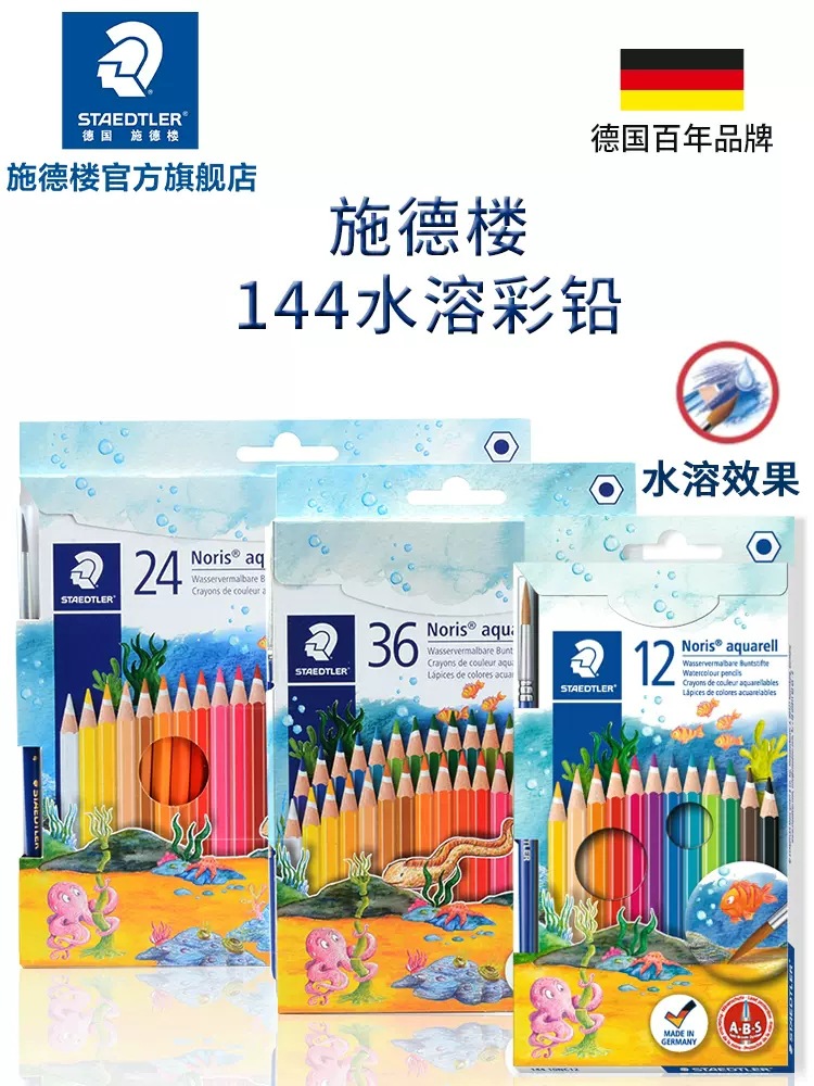 Alemán sidelou color soluble en agua plomo 144 10ND36 lápiz de color soluble en agua 146 oleoso color plomo 72 color mano