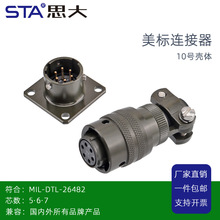 MIL-C-26482������������MS3116J10-6S PT06E PT02A���ղ�ͷ6Pо