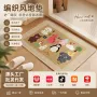 卫生间家用浴室编织地垫