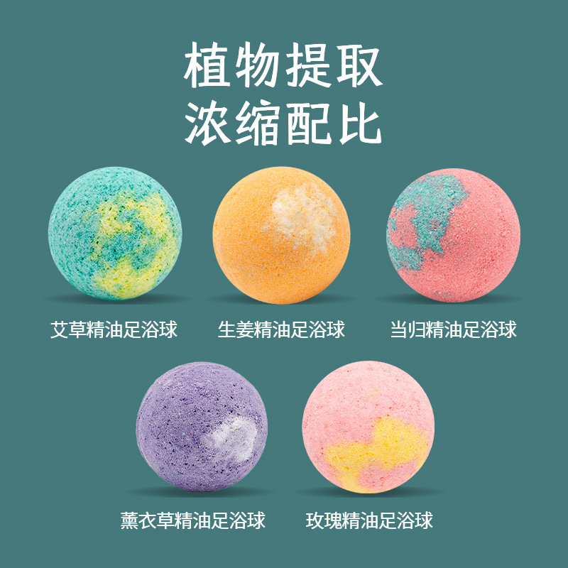香港九龍大薬局精油足浴丸爆汗足浴球足浴丸代件インスタント泡足丸|undefined