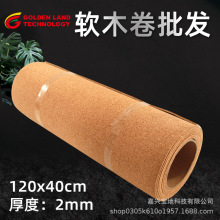 �羳ܛľ��40*120CM��2MM����ܛľ�؉|ܛľ�|DIY���R�d���Nܛľ��