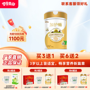 �ɿ�������o�������ţƢ���䷽�̷ۃ�ͯ������W�������̷�800g