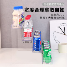 饮料置物架奶茶果汁架便利店柜台亚克力展示架超市矿泉水阶梯货架