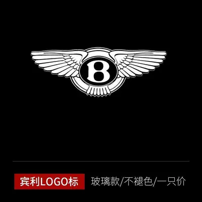 Welcome Light Flying Spur Continental: Gündüz işıqları - feichi-original-large-pattern-one-price-bentley-single-label-ultra-clear-ultra-bright-non-fading-quartz-glass